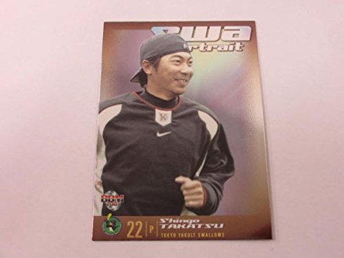 東京ヤクルトスワローズ　高津臣吾 Amazon | BBM2007東京ヤクルトスワローズ□インサートカード□SP1/高津