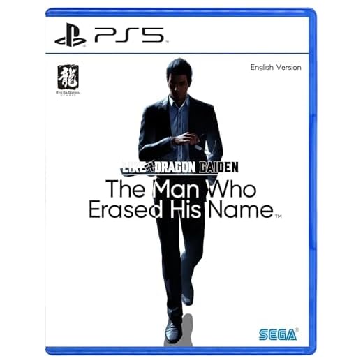 Like a Dragon Gaiden: The Man Who Erased His Name (Import)