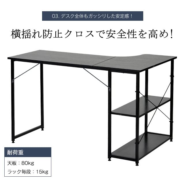 Amazon.co.jp: パソコンデスク L字 パソコンデスク L字 2段ラック付 幅
