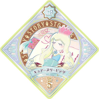 アイカツ 2 トレーディングカードの人気商品 通販 価格比較 価格 Com