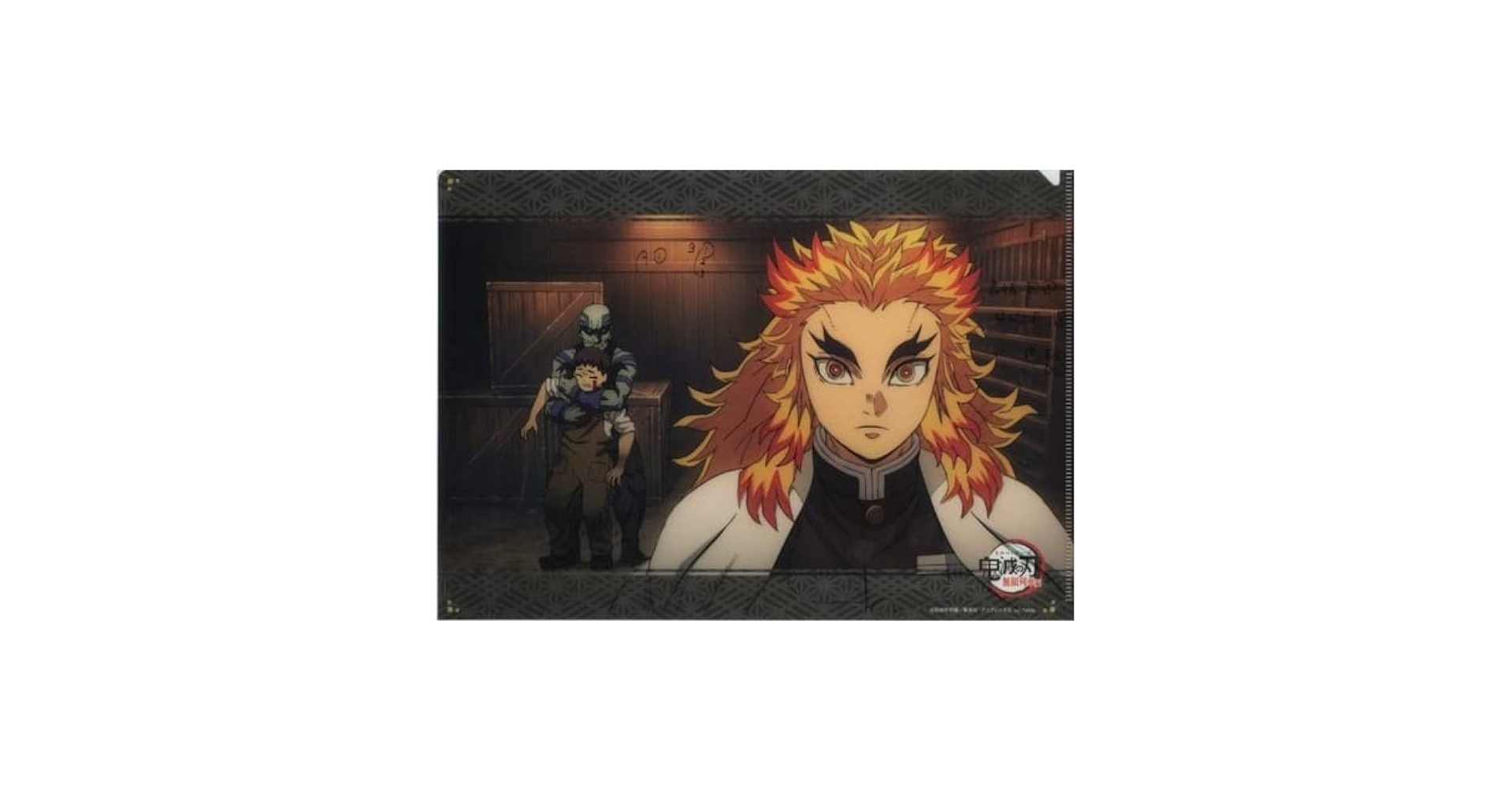 Amazon.co.jp: テレビアニメ 鬼滅の刃 無限列車編×ufotable DINING お