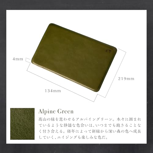 [アム デ マス] スリムマウスパッド 栃木レザー 220mm×135mm 本革 レザー 日本製 シンプル 裏面 スエード -SMP-047 アルパイングリーン