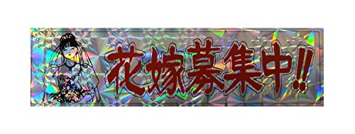 m}[N쏊 ԉŕW W[N XebJ[ zO Vo[ 2682