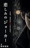 Kindle 無料小説