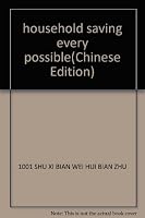 household saving every possible 7502827617 Book Cover
