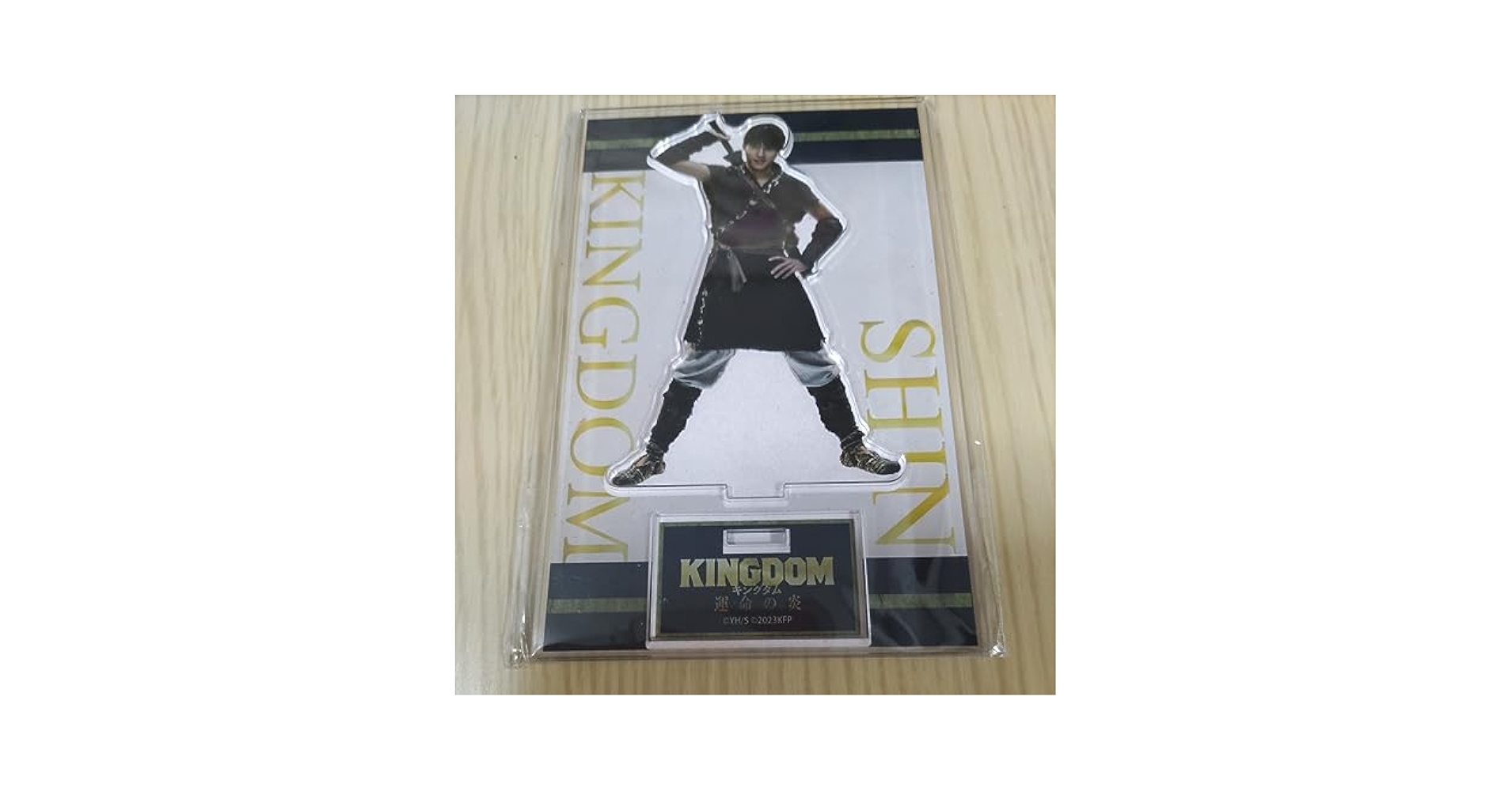 山﨑賢人、アクリルスタンド、2種、 新品未使用未開封⭐︎ 山﨑賢人 アクリルスタンド ファンクラブ - メルカリ