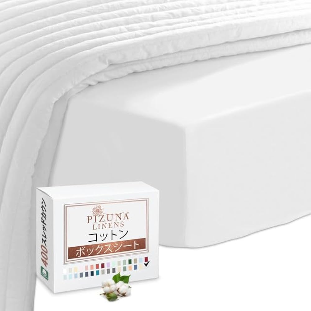 【色:ホワイト_サイズ:クイーン-ボックスシーツ】(ピズナ) ボックスシーツ ク Amazon｜Pizuna (ピズナ) ボックスシーツ キングサイズ400