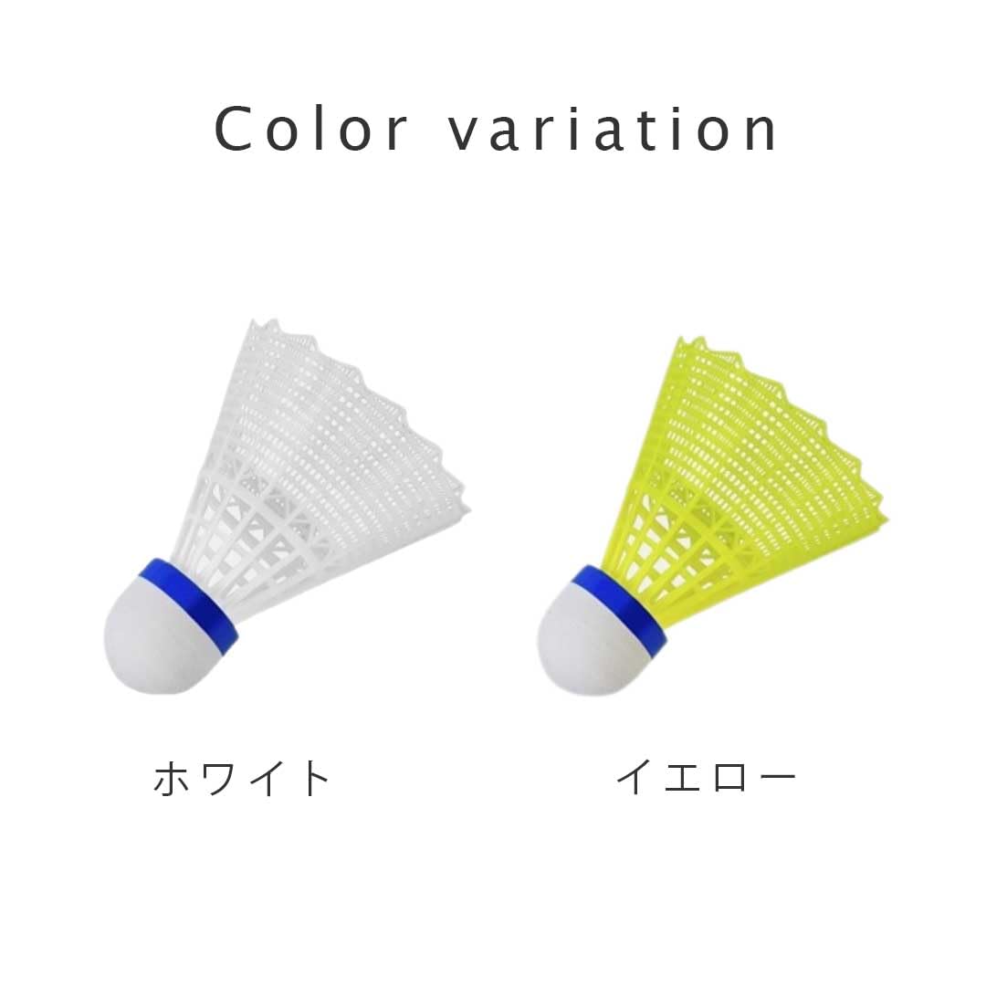 ゆうみバドミントンシャトル ノック、トスバッティング用 195 ゆうみバドミントンシャトル ノック、トスバッティング用 195