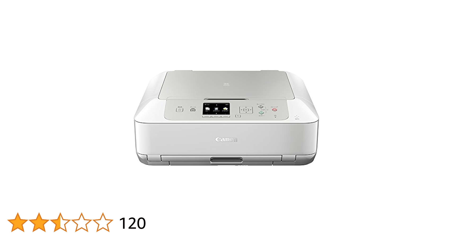 Amazon.co.jp: 旧モデル Canon インクジェットプリンター複合機