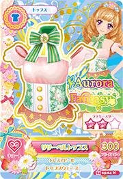 Amazon.co.jp: アイカツ2014新5弾/AK1405-04/リリーベルトップス N