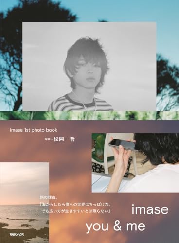 本の表紙