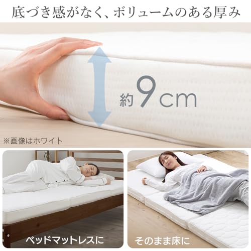 ワイさん専用アイリスオーヤマ エアリーマットレス ハイグレードモデル