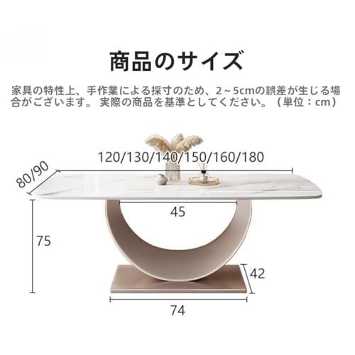 岩板ダイニングテーブル 長方形 食卓テーブル モダン 北欧風 大理石調 月牙デザイン 金属脚 軽奢風 耐久性 家庭用 リビング キッチン ダイニング対応 シンプル おしゃれ 4人用 6/8人用 安定構造 インテリア 食事テーブル (テーブル1台（椅子は含まれません）：ローズゴールドの脚部、白い大理石の天板,130*80*75cm) [2]
