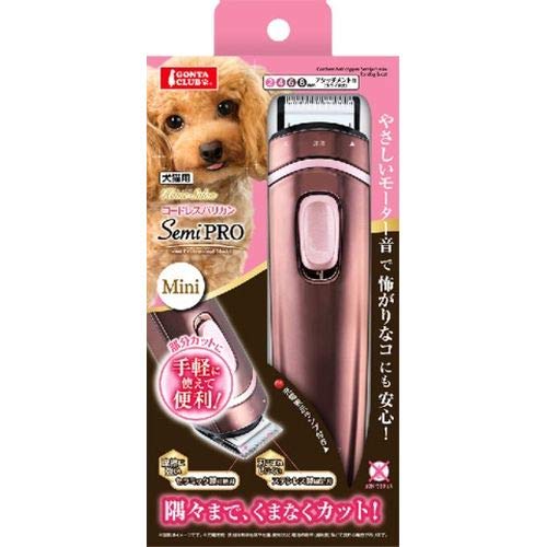 マルカン コードレスバリカン セミPRO ミニ