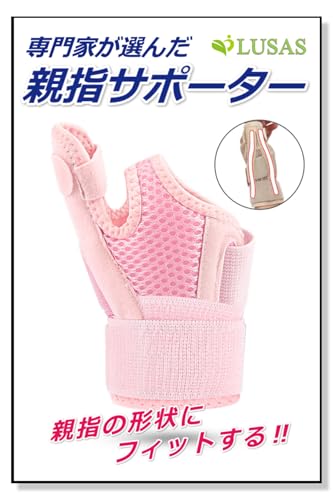 LUSAS �e�w�T�|�[�^�[ �d�w �����@�̐搶 ���� �e�w�Œ� CM�֐� �e�w�t���� ���n�r�� �ʋC�� ���b�V�� �t���[�T�C�Y 1�� ���E���p (�s���N)