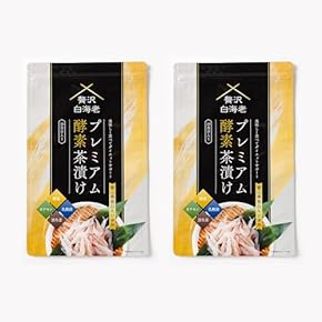 お茶漬け - Amazon.co.jp