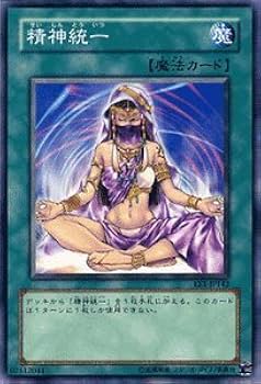 Amazon.co.jp: 遊戯王カード 【 精神統一 】 EE1-JP142-N