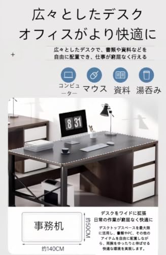 社長デスク エグゼクティブデスク 役員机 大容量収納 U字型鋼フレーム+補強棒設計 耐荷重120kg 法人向け 広々天板 書斎机 オフィスデスク 会議テーブル 頑丈 据え置き型デスク (B,140x60x72cm) [並行輸入品] [4]