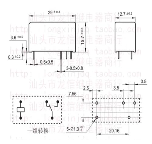 Relais 24VDC 5 broches 17A 507-1CH-FV pour carte électronique inverseur - 3