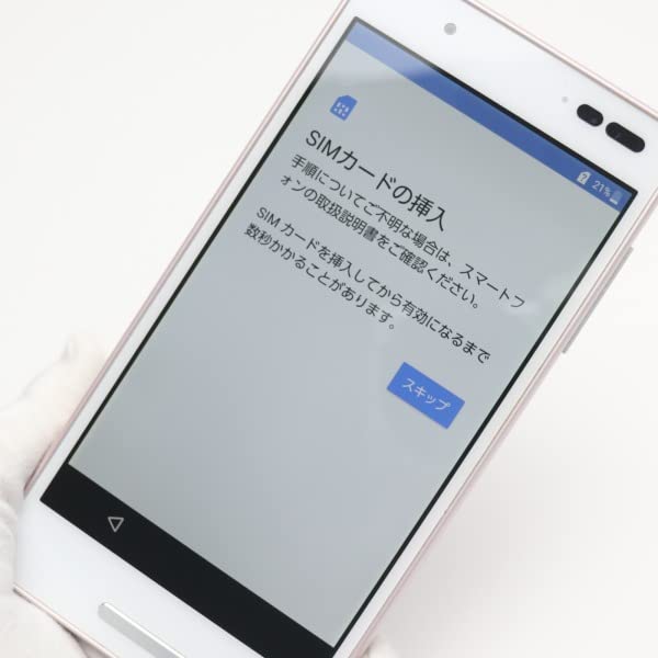 Amazon | KYOCERA au Qua phone QX KYV42 ピンク | KYOCERA