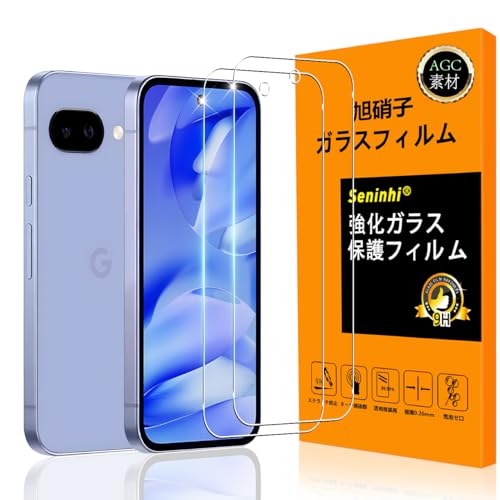 対応 Google Pixel 9A ガラスフイルム 指紋認証対応 【2枚セット 日本製素材 - 高 品質 】【 Google Pixel9A フイルム(2枚入り)】 Google Pixel 9A 5G 強化ガラス 液晶 グーグルピクセル9A 保護フィル