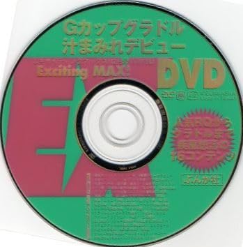 Amazon.co.jp: EX MAX 付録DVD vol.35 木口亜矢 名波はるか鎌田