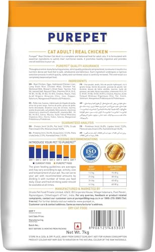 Image of Purepet Adult Dry Cat Food 7kg | Real Chicken Flavour | Taurine for Strong Heart | Supports Skin & Coat | Maintains Urinary pH | Reduces Hairball Formation