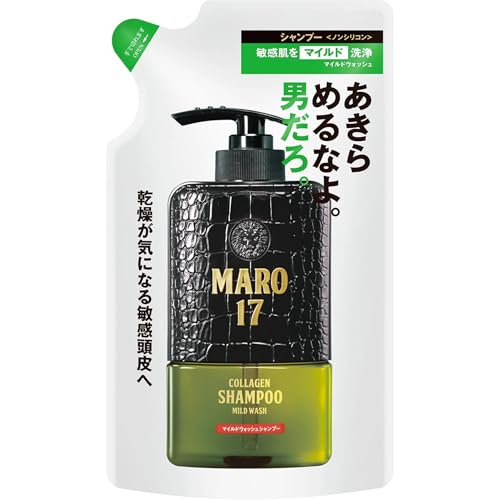 Amazon.co.jp: MARO17: SALE