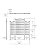 Vita 107 inch L x 95 inch H Regency Vinyl Trellis, White, Privacy Screen, PVC, BPA and Pthalate Free, Garden Décor Lattice, VA68198