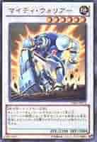 遊戯王 - 未開封　遊戯王引退　定期購読特典　サンダー・シーホース　マイティ・ウォーリアー m34755932726_1.jpg?1684938240