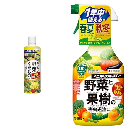 【セット買い】住友化学園芸 肥料 ベジフル液肥800ml+殺虫剤 ベニカベジフルスプレー 1000ml