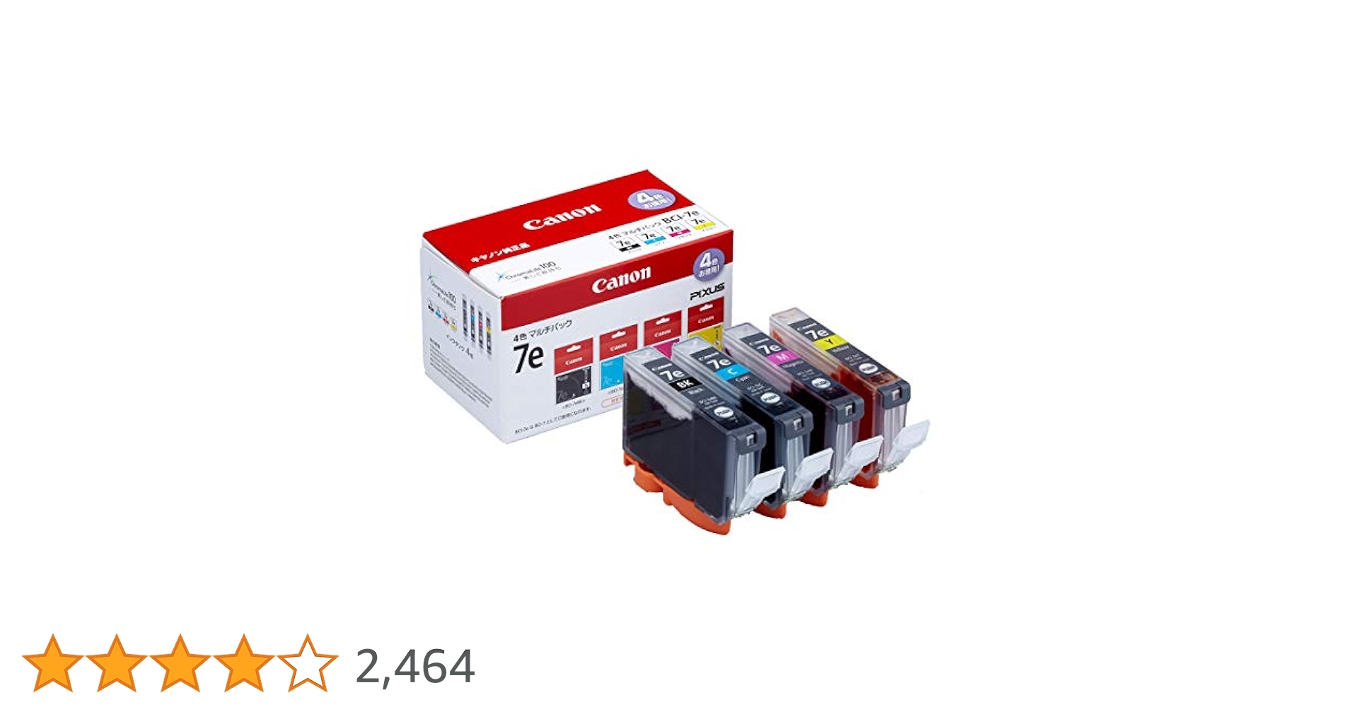 ⑦新品 Canon pixus 純正品 カートリッジ (大容量)4つセット 純正］ FINEカートリッジBC-361XL（3色カラー/大容量