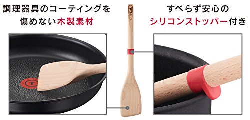 T-fal-K24008-Ingenio-Wood-Spatula