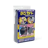 [大阪繊維資材] カゴカバー「ガードマン」