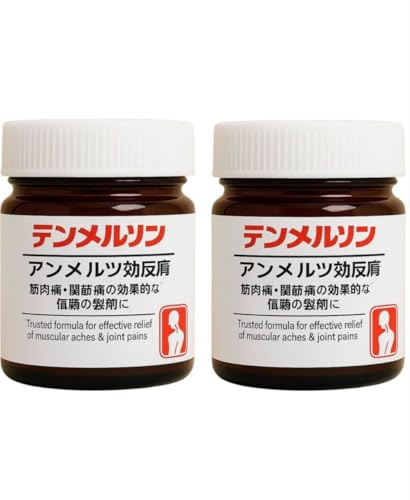 Japanese Pain Relief Balm for Muscle & Joint Pain, Herbal Ayurvedic Formula, Fast Relief Cream with Natural Ingredients (2)