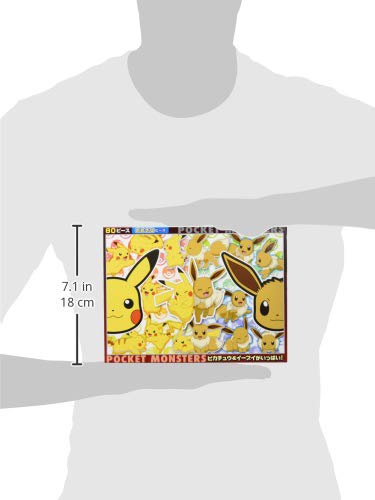 ジクレー ゴッホピカチュウ イーブイ Sサイズ 30cm×40cm 証明書