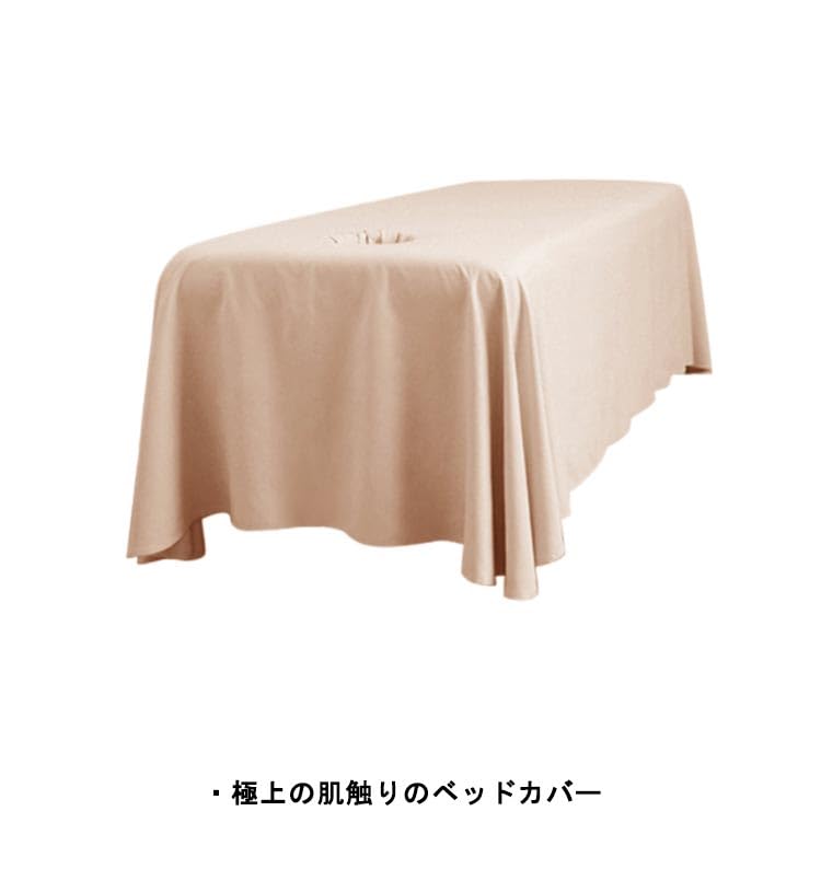エステサロン マッサージベッド カバー付　 AYA エステサロン マッサージベッド カバー付 AYA エステサロン