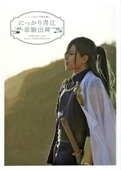 ミュージカル刀剣乱舞 パンフレット ミュージカル『刀剣乱舞』トライアル公演 ポスターパンフレット