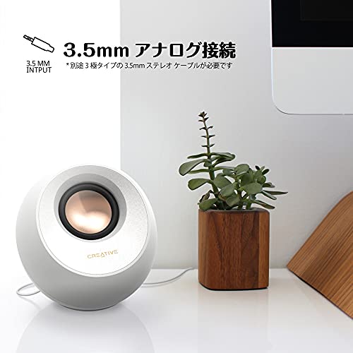 Creative Pebble V3の使用イメージ