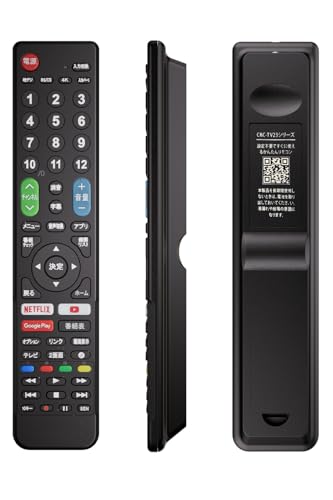 Sony BRAVIA スマートテレビ　えまのすけさん　専用 Sony BRAVIA スマートテレビ えまのすけさん 専用