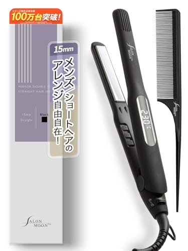 SALONMOON ヘアアイロン ストレート 15mm 2WAY 高速起動 ダブルマイナスイオン 80〜230℃ デジタル表示 海外対応 ミラーチタニウムプレート ストレートアイロン 人気 (ブラック) サロンムーン AM15BK コーム セット