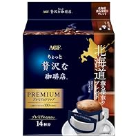 Amazon.co.jp: AGF ちょっと贅沢な珈琲店 レギュラーコーヒー