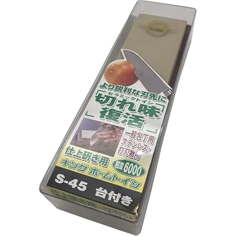 Japanese Knife Sharpener Whetstone Cover