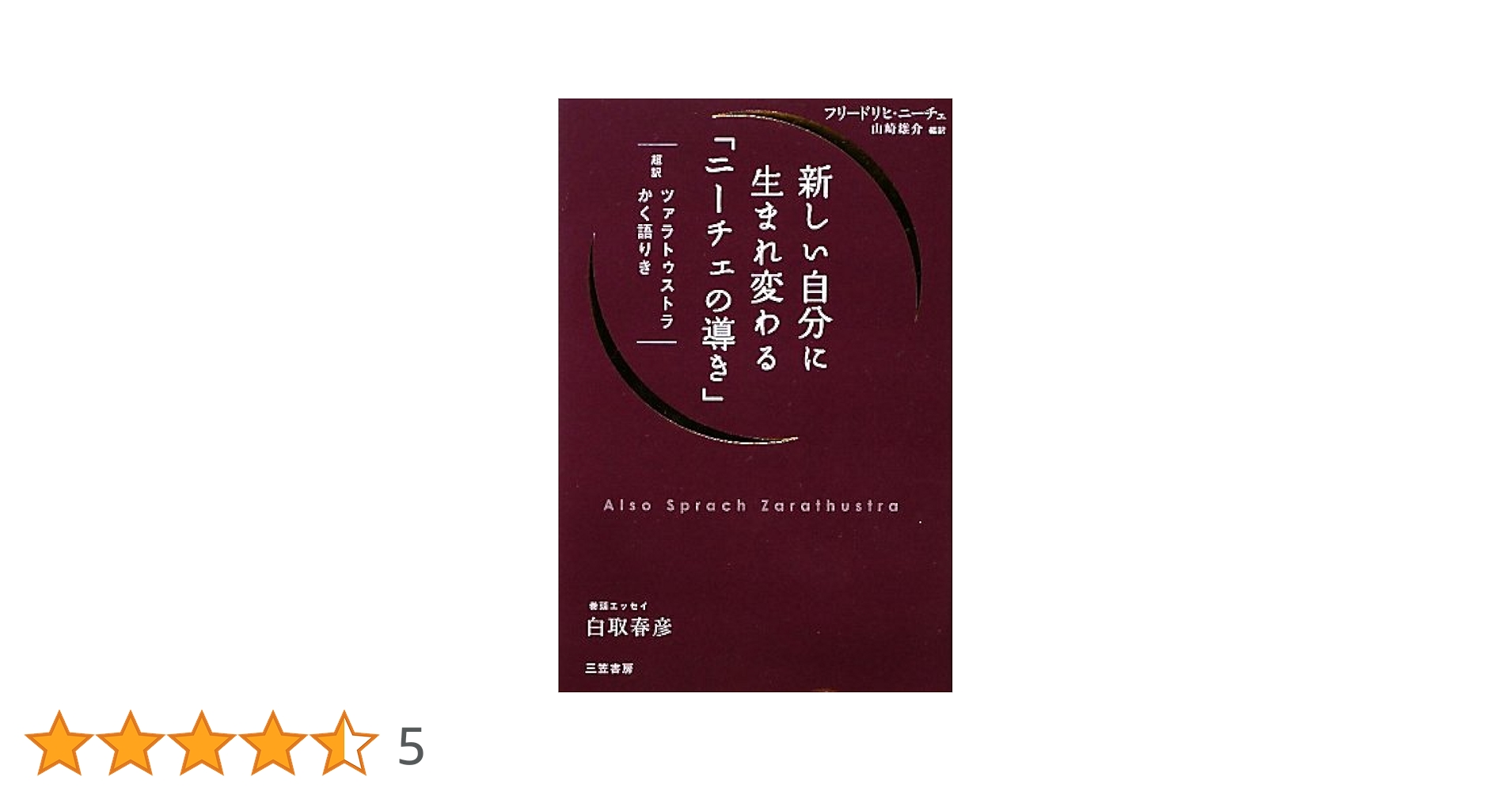 【美品】ダマヌールの科学が導き出す真実 フェニーチェ・フェルチェ 12たまごガールズ コレクション No.38 “エイミー マクドネル
