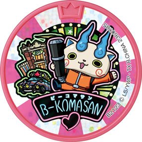 Amazon.co.jp: 妖怪メダルドリーム04/Bコマさん【ノーマル】 : おもちゃ