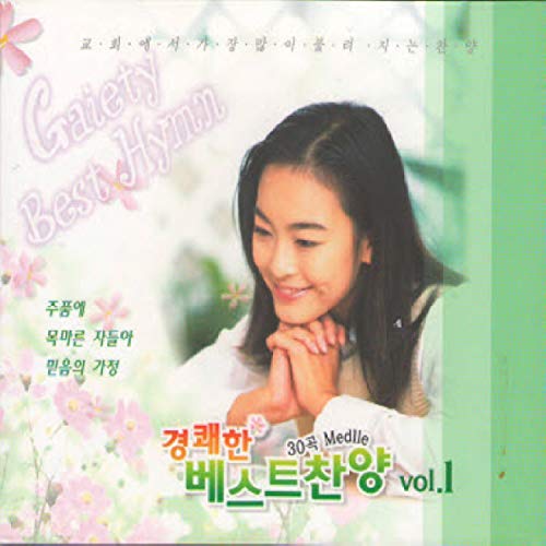 Vol 1 De VARIOUS ARTISTS En Amazon Music Unlimited vol-1-de-various-artists-en-amazon-music-unlimited