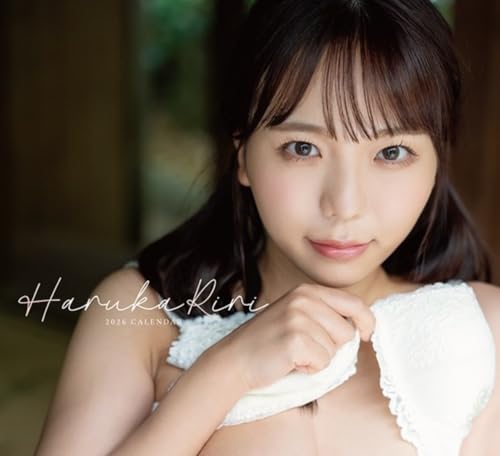 わくわく製作所 莉々はるか 2026年 壁掛け カレンダー CL26-1761