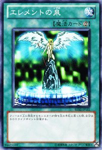 Amazon.co.jp: 遊戯王カード 【エレメントの泉】 BE02-JP151-N
