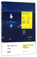 Thank You for Being so Brilliant 754723710X Book Cover