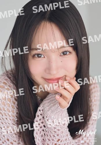 【Amazon.co.jp 限定】My Girl vol.44（大熊和奏 ブロマイド1枚（L判 / 絵柄全2種のうち1枚ランダム封入））のサムネイル